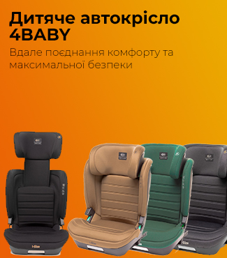 Дтияче автокрісло 4BABY